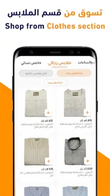 JAMEIA.COM android App screenshot 2